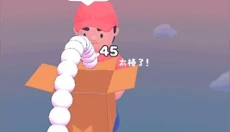球球大冒险3D 截图