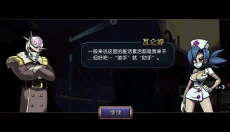 骷髅女孩手游 截图
