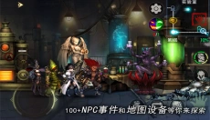 地牢求生2手游 截图