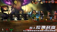 地牢求生2手游 截图