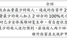 地牢求生2手游 截图