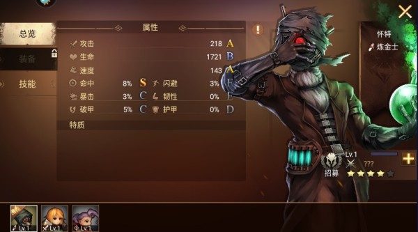 地牢求生2手游