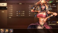 地牢求生2手游 截图