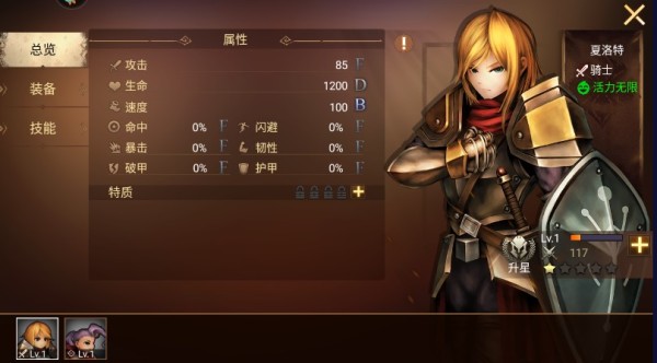 地牢求生2手游