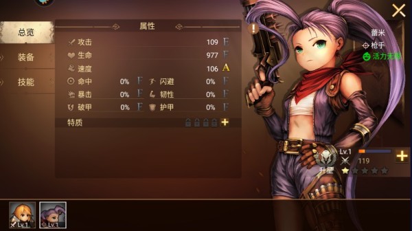 地牢求生2手游