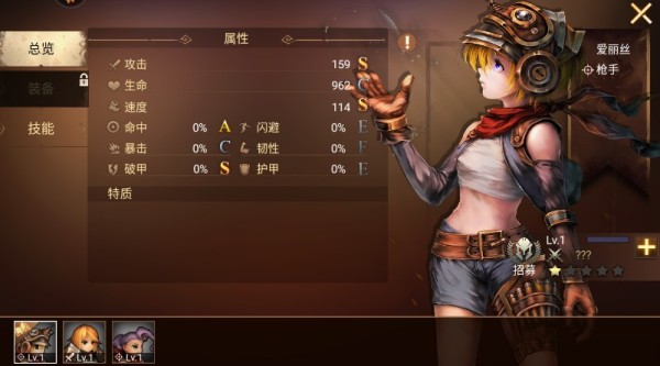 地牢求生2手游