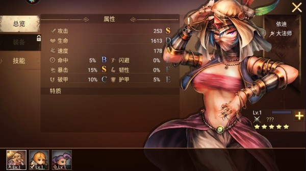 地牢求生2手游