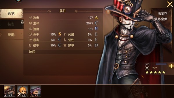 地牢求生2手游