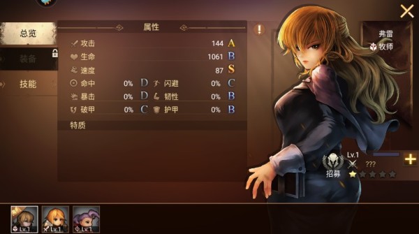 地牢求生2手游