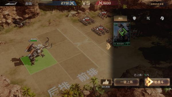 斗兽战场