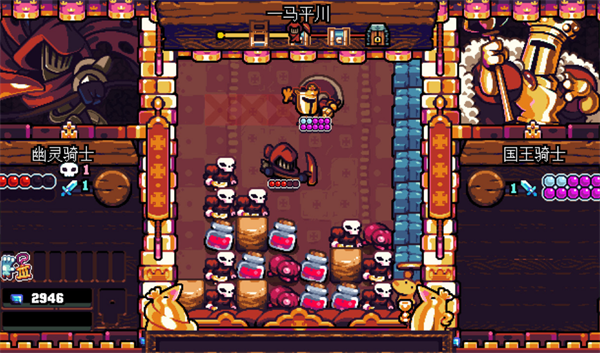铲子骑士