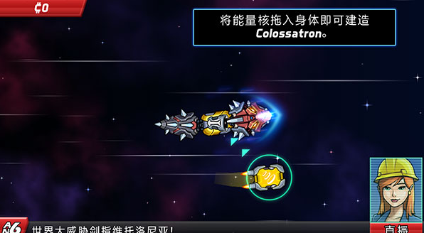 庞然巨物游戏