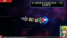 庞然巨物游戏 截图