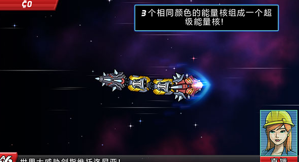 庞然巨物游戏