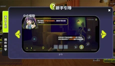 胡闹校园 截图
