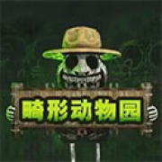 动物派对模拟器