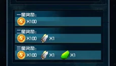 铠甲勇士之英雄传说 截图