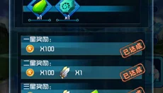 铠甲勇士之英雄传说 截图