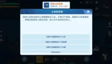 乐高无限最新版 截图