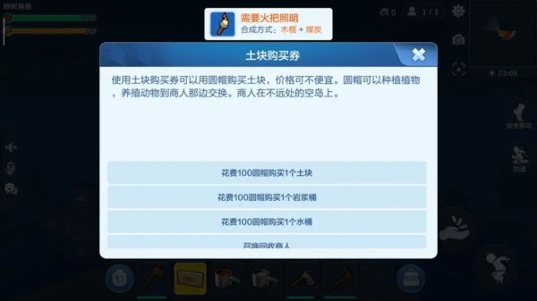 乐高无限最新版