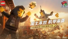 乐高无限最新版 截图
