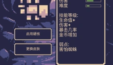 一点冒险 截图