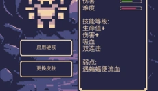 一点冒险 截图