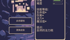 一点冒险 截图
