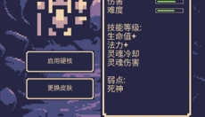 一点冒险 截图