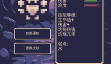 一点冒险 截图