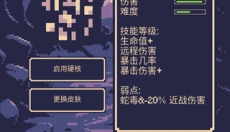 一点冒险 截图