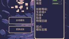 一点冒险 截图
