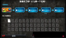 闪客快打3无敌版 截图
