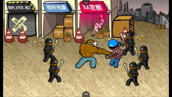 闪客快打3无敌版