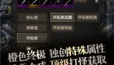 我去挂个机手机版 截图