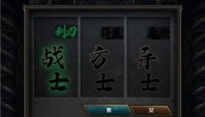我去挂个机手机版 截图