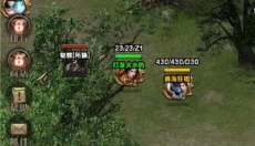 我去挂个机手机版 截图