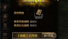 我去挂个机手机版 截图
