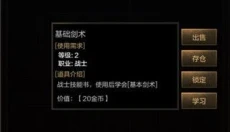 我去挂个机手机版 截图