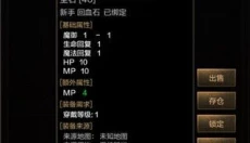 我去挂个机手机版 截图
