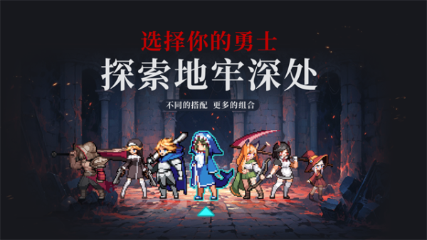 疾风骑士