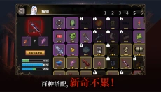 疾风骑士 截图