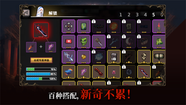 疾风骑士
