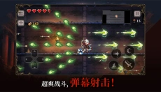 疾风骑士 截图