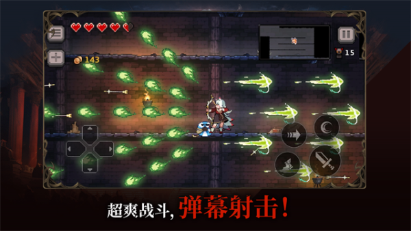 疾风骑士