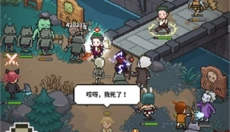 猎魔村物语app 截图