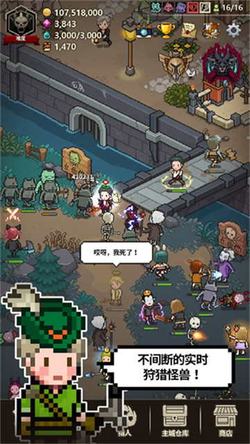 猎魔村物语app