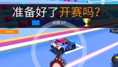 sup竞速驾驶赛车 截图