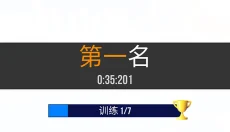 sup竞速驾驶赛车 截图