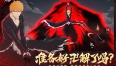 境界刀鸣最新版 截图